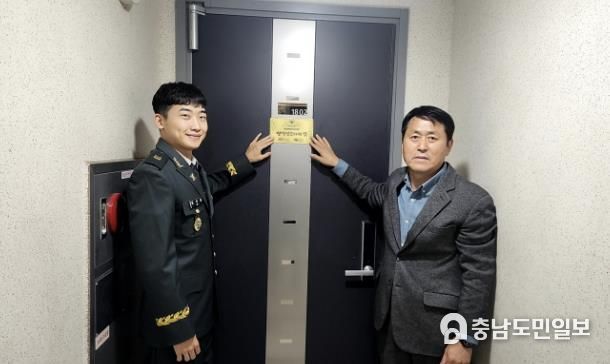 병역명문가 문패 달아드리기 기념사진