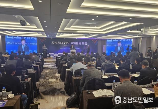 세종·제주·강원·전북 특별자치시도협의회, 자치분권 본질·발전방향 모색