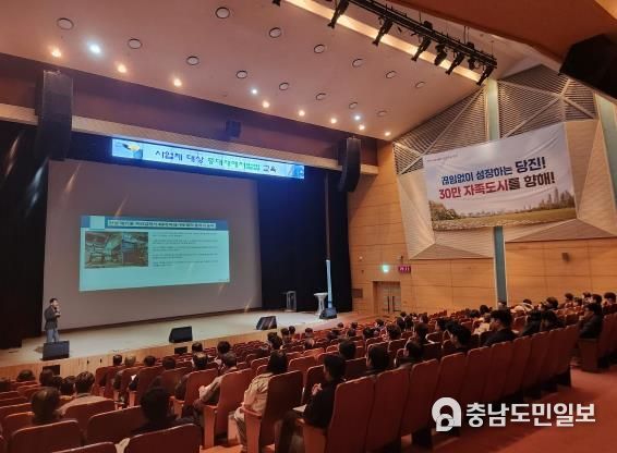 민간업체 대상 중대재해 예방교육 사진