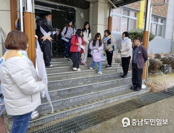 학교폭력 예방 캠페인 진행 사진