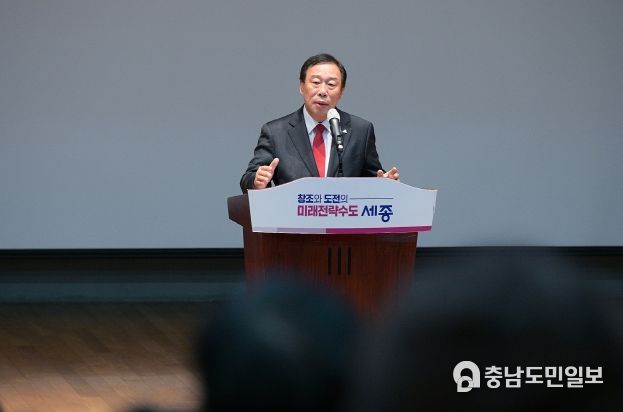 세종시,