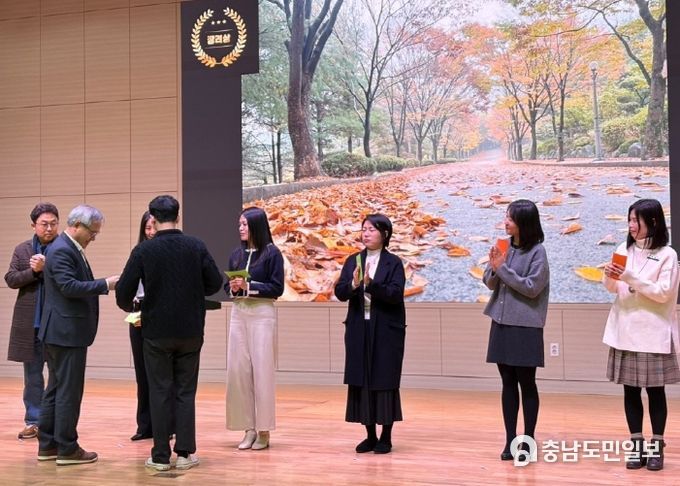 ‘2024 대전교육연수원 가을 사진 공모전’ 우수작 시상식