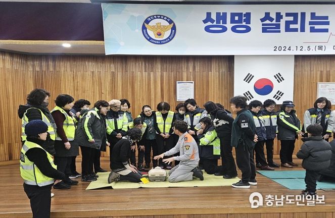 대전중부경찰서, 자율방범대 응급처치 교육 실시