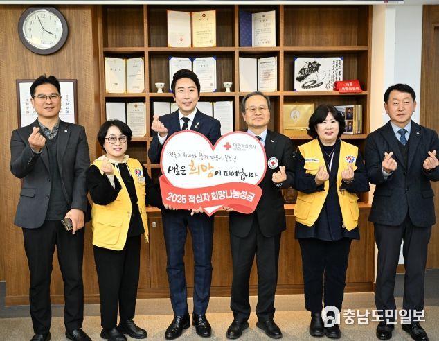 세종시의회, 적십자 희망나눔 캠페인에 성금 전달