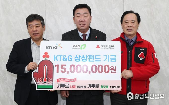 KT·G충북본부, 청주시 복지시설에 1천5백만원 상당 쌀 기탁