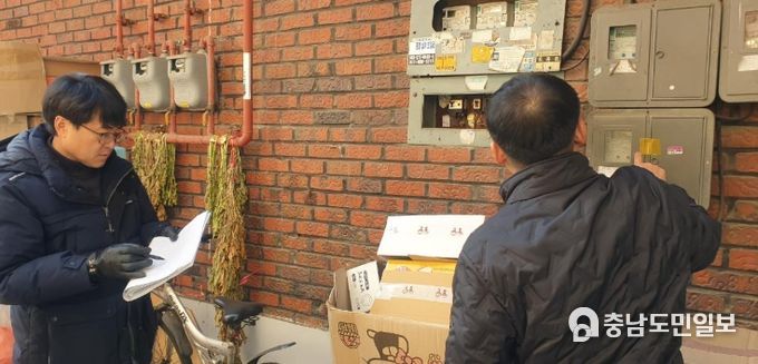 전기, 가스, 소방 등 전 분야 점검