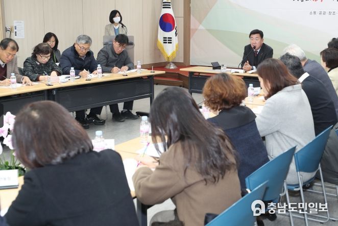 청주시, 2024년 4분기 읍‧면‧동장 회의