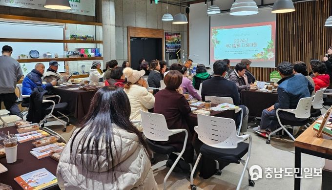 복지사각지대 발굴‧지원 체계 구축 성과공유회