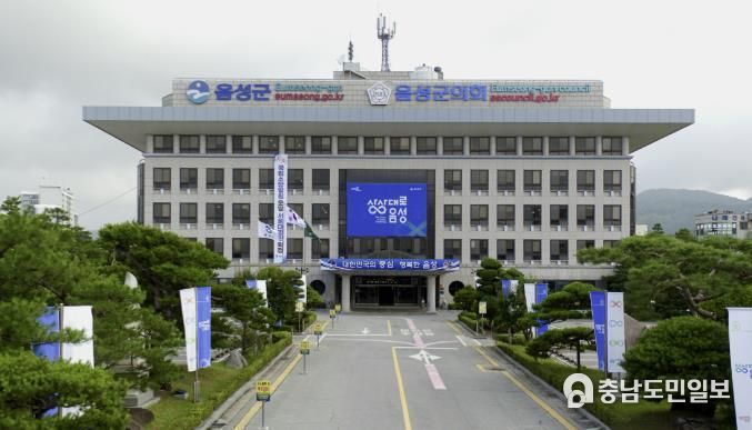 음성군청
