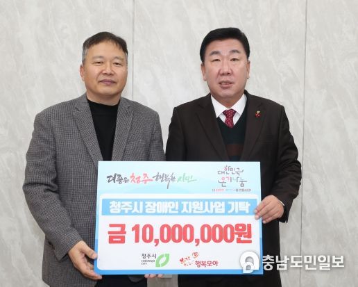 왼쪽부터 안민 행복모아(주) 대표, 이범석 청주시장