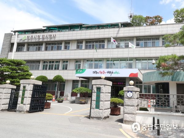 청주시, 주민등록·인감 업무 유공 행정안전부 기관 표창 선정