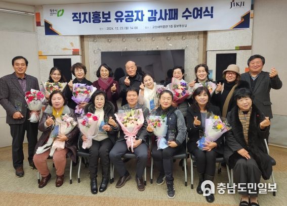 청주고인쇄박물관, 직지홍보 유공 시민에 감사패 수여
