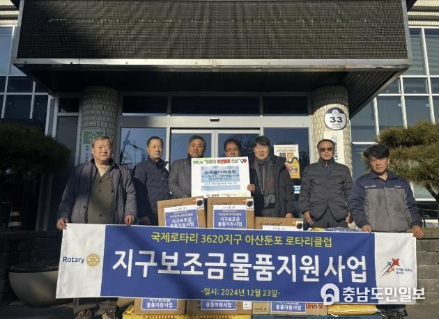 가전제품 전달식