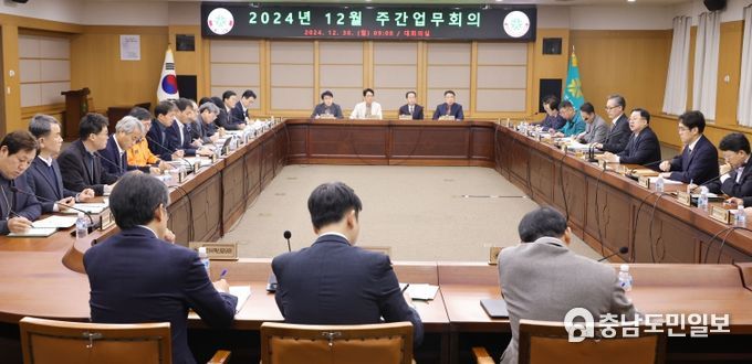 주간업무회의