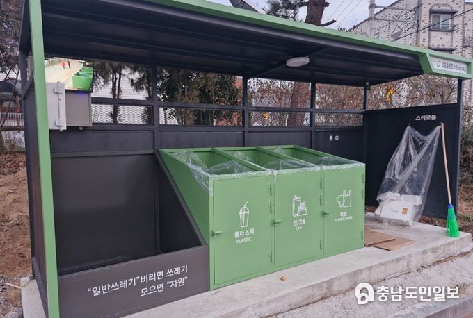 청주시, 도심지역 내 클린하우스 확대 설치