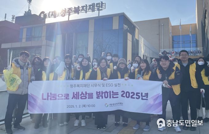 헌혈 및 환경정화 활동으로 새해업무 시작