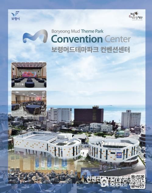 머드테마파크 사진