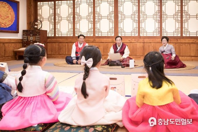 설날덕담행사