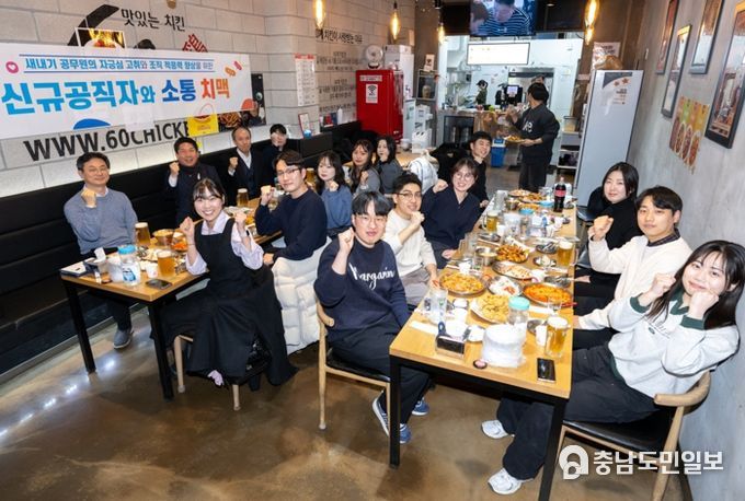 제천시 신규공직자와 소통 치맥 모습