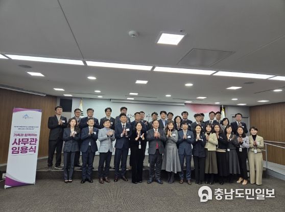 세종시 미래 이끌어갈 사무관 20명 신규 임용