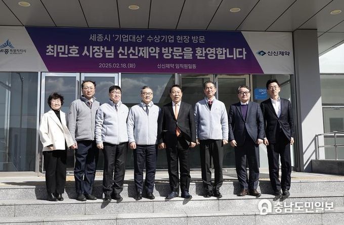 세종시 최민호 시장, 기업인과 현장 소통 강화