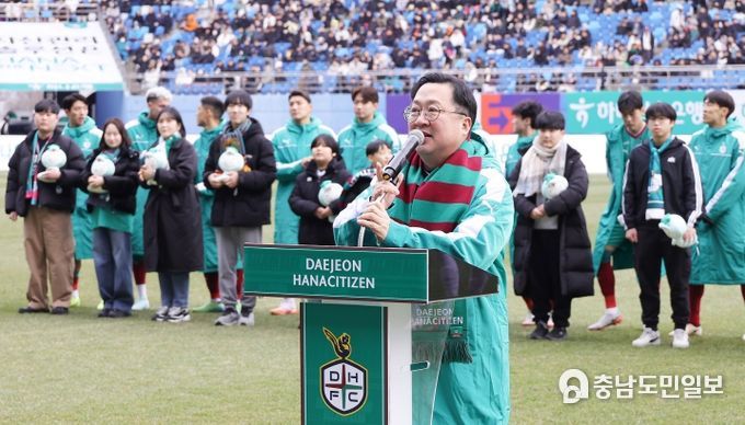 이장우 대전시장, 대전하나시티즌 힘찬 출발 응원