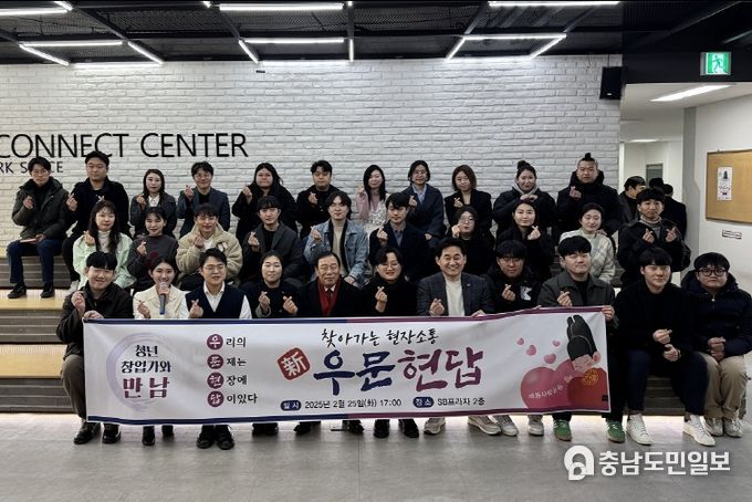 찾아가는 현장소통 우문현답 첫 실시