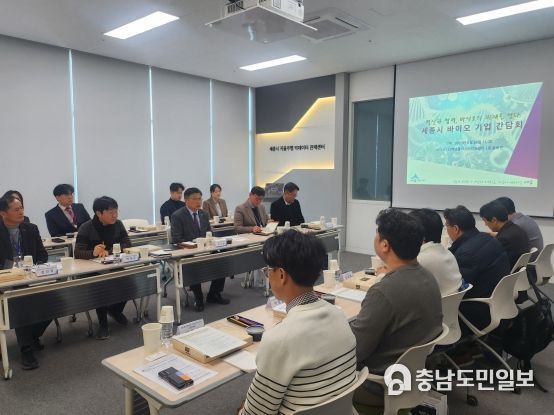 세종시, 디지털바이오 혁신생태계 거점으로 성장 노린다