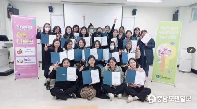 학부모 재능나눔단 
