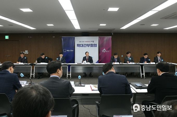 확대 간부회의