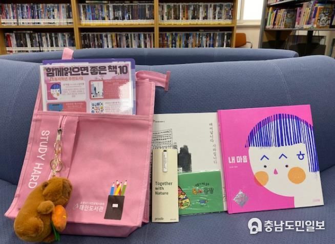초등학교 신입생‘첫 배움, 책 선물’