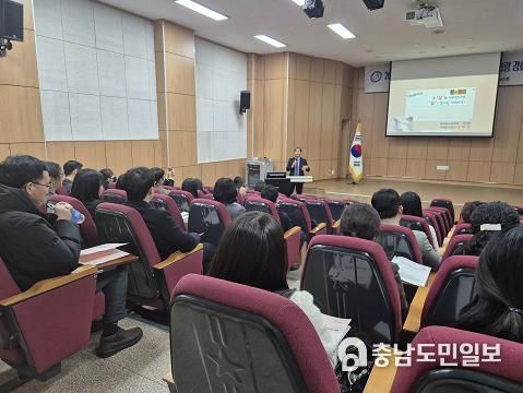 충남교육청, 2025 늘봄지원센터 담당자 배움자리 개최