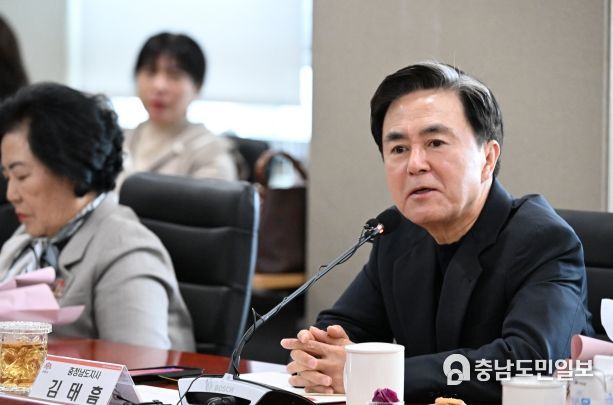 충남여성단체협의회 간담회