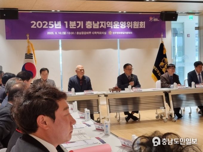 1분기 운영위원회 개최