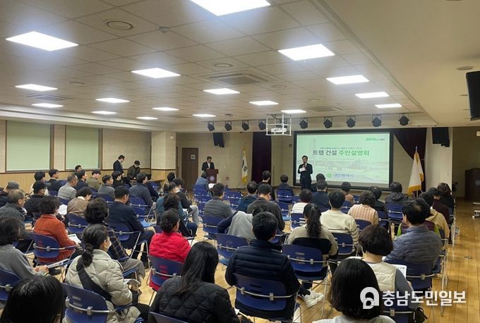 대전시, 트램 건설 공사 앞서 시민 소통 행보