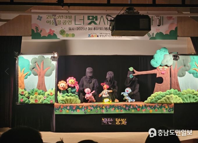 2025어울림공연‘더 멋지고 훌륭하게’공연