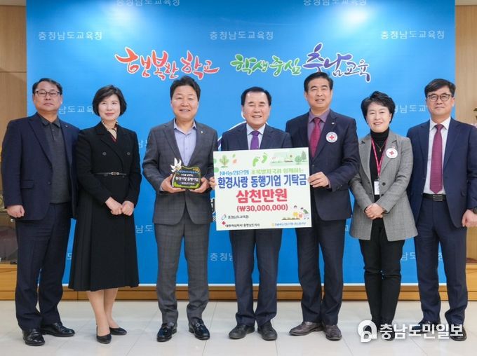 탄소중립 365운동 실천과 함께하는 환경단체 지원