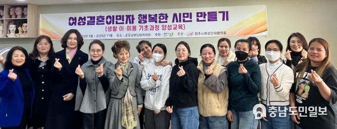 여성결혼이민자 취업지원사업 가동