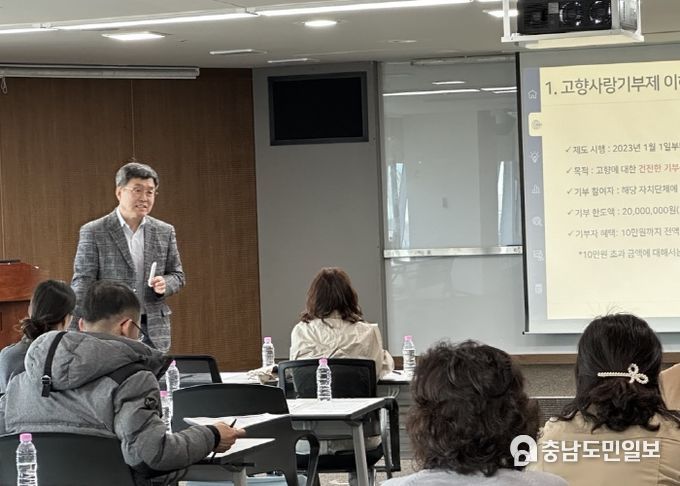 고향사랑기부 답례품 업체 간담회