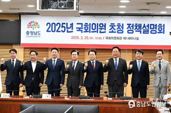 국회의원 초청 정책설명회