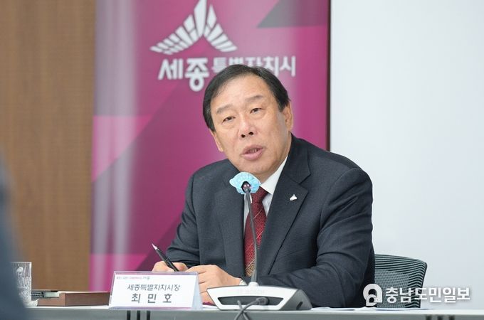 세종시,