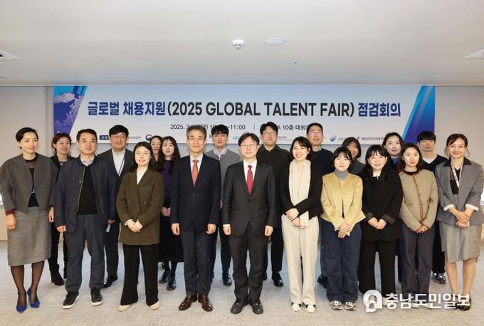 진흥원은 지난 21일 2025 GLOBAL TALENT FAIR 점검회의에 참석하여 외국인 유치 전략을 공유하고 관계관과의 협력방안을 논의했다.