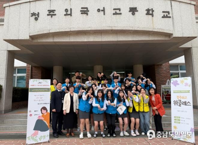 청주교육지원청 생명지킴(자살예방)을 위한 체험 부스 운영