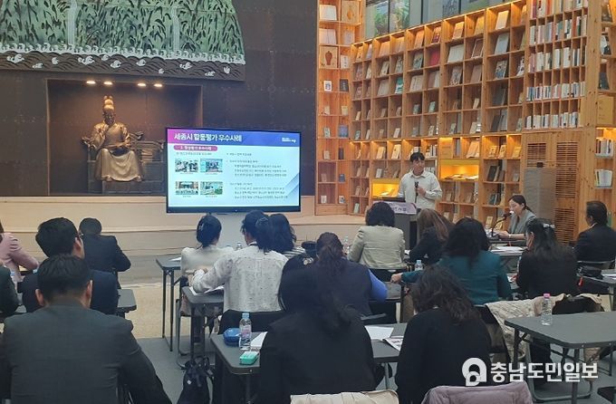 27일 몽골 연수단 세종시 방문