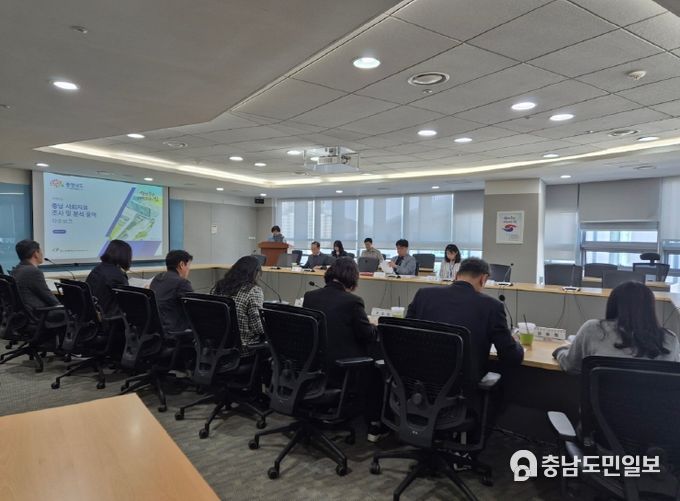 ‘2025 충남 사회지표 조사’ 용역 착수