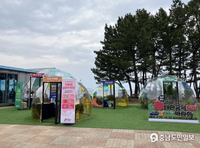 미리 보는 박람회 홍보관’ 운영