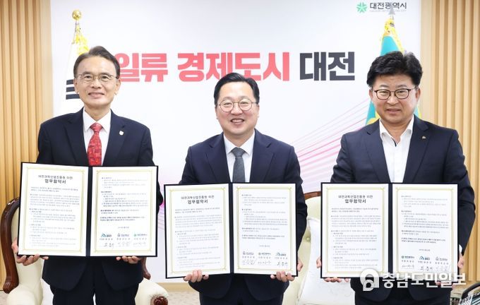 대전시, 디스텝 이전…원도심-대덕특구 혁신연계 본격화
