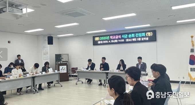 충남도, 지역산 식재료 학교 급식 확대