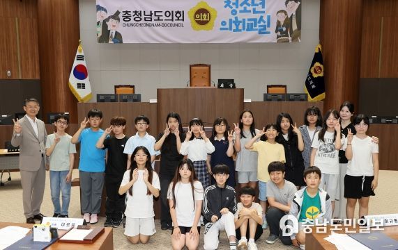 청소년 의회교실 내포초등학교